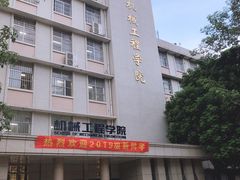 -广西大学(大学东路校区)