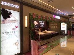 -穗宝床垫(维亚金海马优惠店)