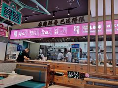 -川人百味(亿合城店)