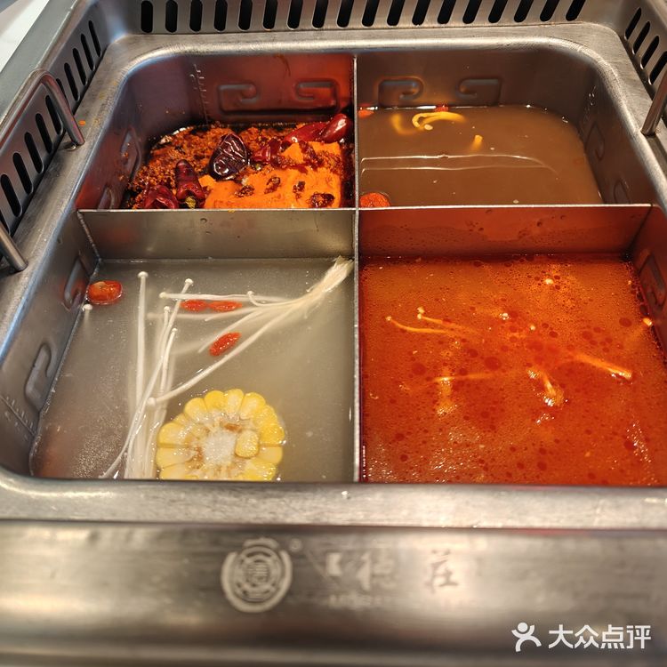 今天火锅吃撑了，超满足