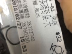 -Koi thé(水坑尾街店)