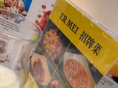 -峨嵋一派