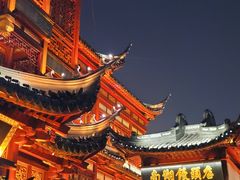 -豫园