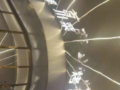 -首府山烧烤·小龙虾·KTV(翠堤湾店)