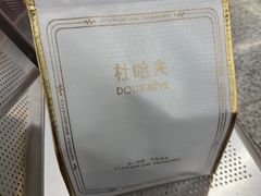 -杜哈夫DOUX RÊVE·生日蛋糕(日月光店)
