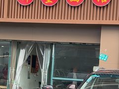 -弄堂面馆(金运路店)
