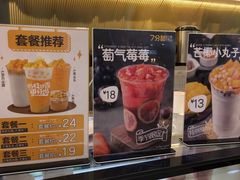 -7分甜(尹山湖歌林公园店)
