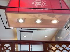 -灶座小锅烀饼·铁锅炖(道里店)