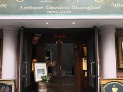 门面-古董花园(思南路42弄小区店)