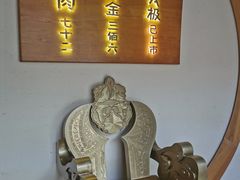 -蟹家大院(外滩店)