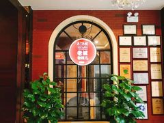 -城南往事·鲁菜济南菜(长清园博园恒大绿洲店)