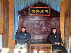 -鲁土司衙门旧址