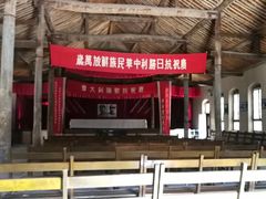 -延安杨家岭革命旧址