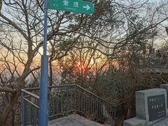 -紫金山山顶公园