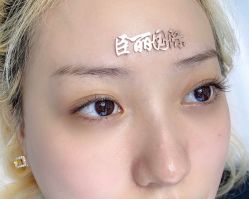 点击看大图 -臣丽纹眉品牌连锁