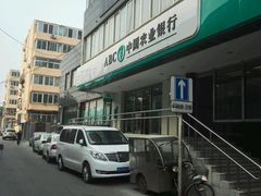 android_upload_pic-中国农业银行(北京回龙观东区支行)