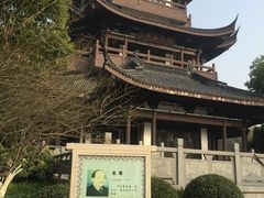 -范蠡湖公园