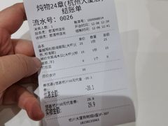 -炖物24章·顺时轻养茶(杭州大厦店)