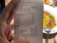 -新太二·鲜料川菜(群光广场店)