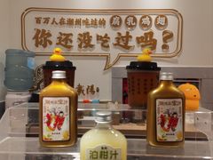 -时尚天河商业广场