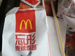 -麦当劳(烟台海港路店)