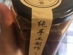 山药酱-红豆峡