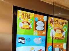 -泽田本家·铜锣烧(美罗城店)