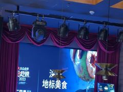 -同仁四季椰子鸡(无锡滨湖万象汇店)