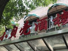 -小贝壳酒楼(经九路店)