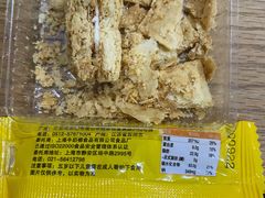 咸蛋黄牛轧酥-牛朋牛奶棚(南昌路店)