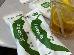 -费大厨辣椒炒肉(黄兴中心广场店)