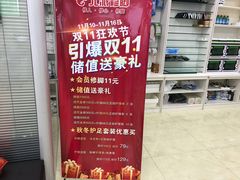 -津派修脚(密云路店)