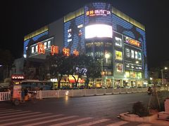 -信利城市广场