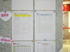 -诺亚雅思托福北郊中心(凤城路店)