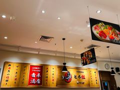 -禾绿回转寿司(苏宁广场店)
