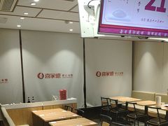 -喜家德虾仁水饺(青岛永旺东部店)