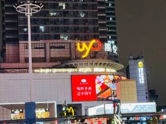-麦当劳(世贸店)
