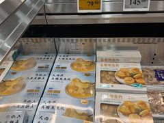 -山姆会员商店(西溪店)