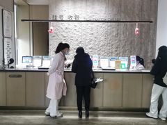 -南京君和堂中医门诊部