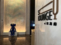 -南宁那莲豪华精选酒店-云霄酒廊·80楼高空城景酒吧