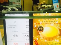 -芳叔(动漫星城店)