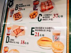 菜单-孖记茶档·热腾茶餐(乐峰店)