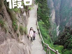 -黄山风景区