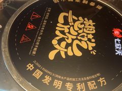 -七欣天香辣蟹火锅(上海银亿滨江店)