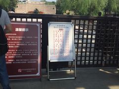 -芸海阁·农家私房菜(沙家浜景区出口店)