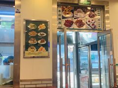 -护国寺小吃(新街口店)