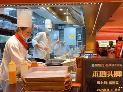 -闽上鲜·福建菜(龙湖滨江天街店)