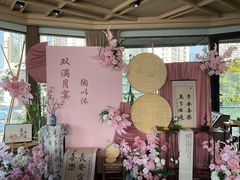 -三利音·浦之舟(滨江大道店)