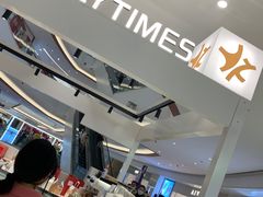 -法桐蛋糕·手作面包(万象城店)