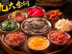 -咖咖火锅(老店)